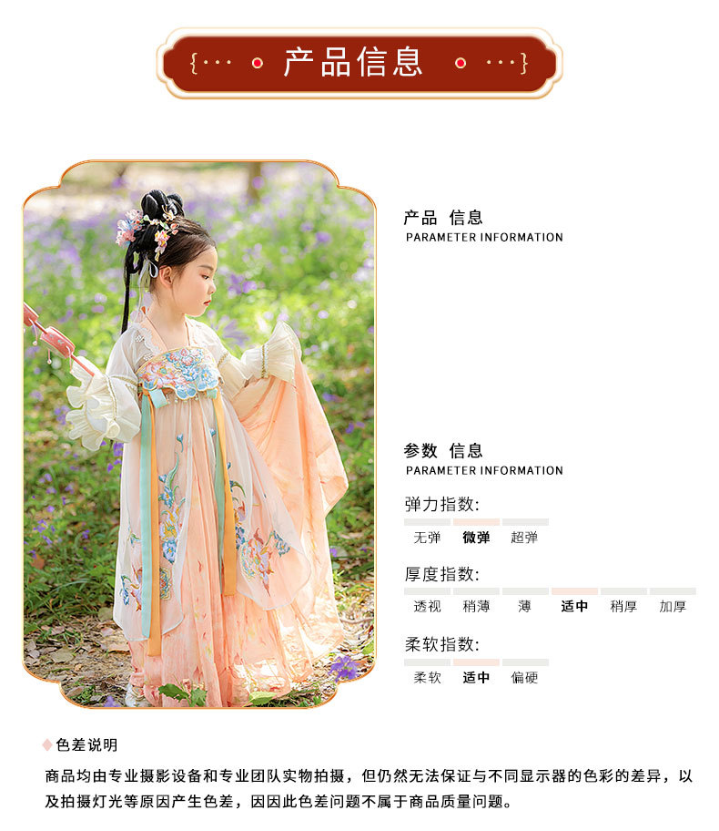 فتاة جديدة من الأطفال يرتدون الزي الرسمي من طراز Xiao Xiao Xiao في صيف 2025 pic 3