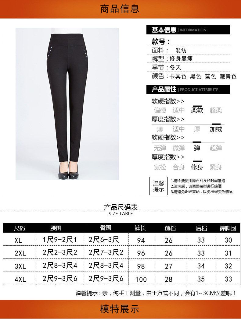 2020 New style of casual pants for middle-aged and elderly women, fleece and thickened warm long pants, large-sized mom pants for winter pic 5
