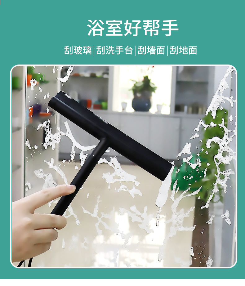 日用品百货塑料家用玻璃刮浴室玻璃刮水器简单方便窗户玻璃清洁器详情10