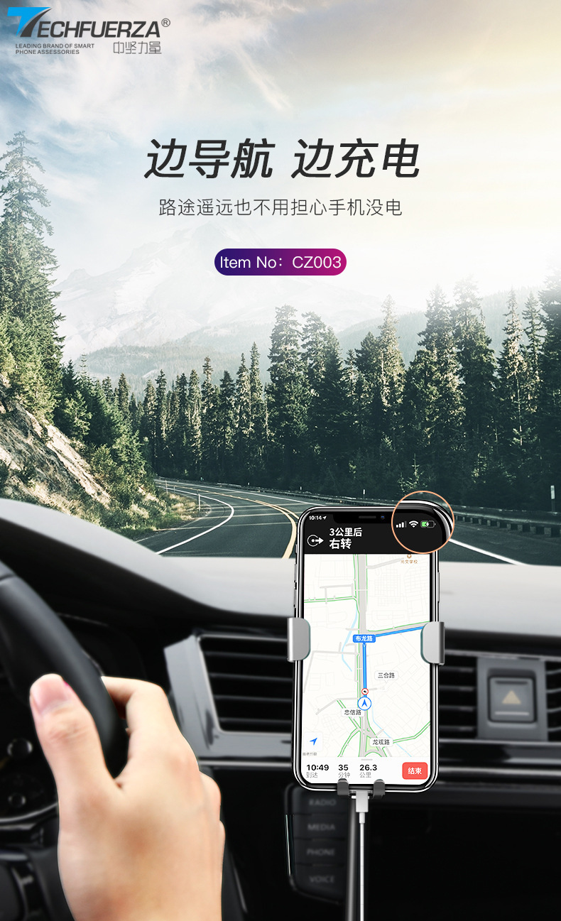 盾牌金属重力感应手机车载支架  汽车出风口导航仪支架礼品详情7