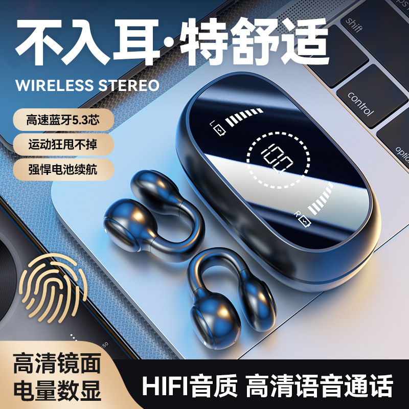 M47新款耳夹式蓝牙耳机 高尔夫球款 不入耳私模数显tws无线音乐运动耳机批发 高品质音质体验详情6