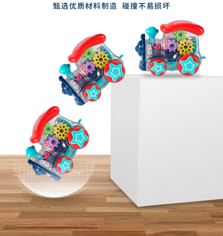 电动儿童万向玩具车 透明音乐发光齿轮火车玩具 夜市地摊玩具批发详情10