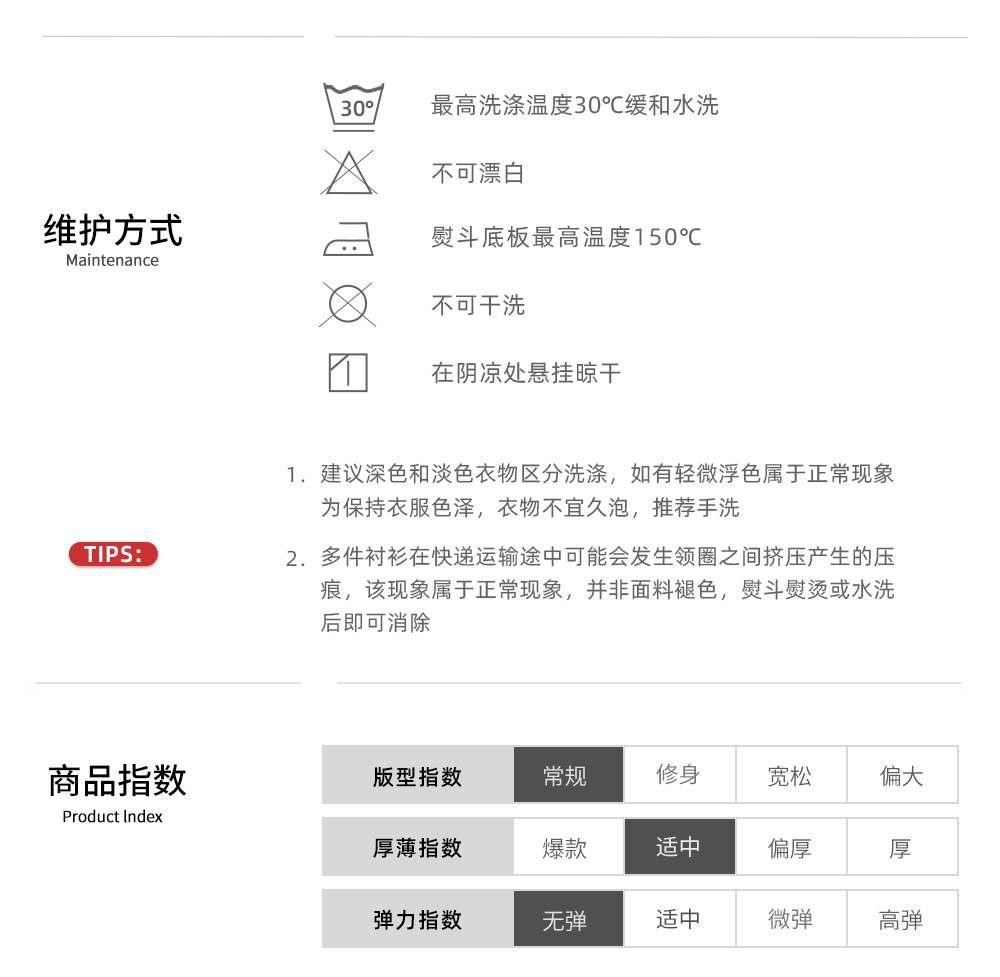 高定桑蚕丝DP成衣免烫衬衫男100支棉柔商务休闲抗皱总裁白衬衫男详情10