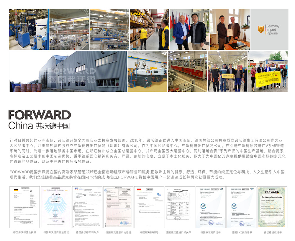 弗沃德PP-R紫铜管 紫铜覆塑C系列 紫铜覆塑管 绿色 2.5x4.2详情2