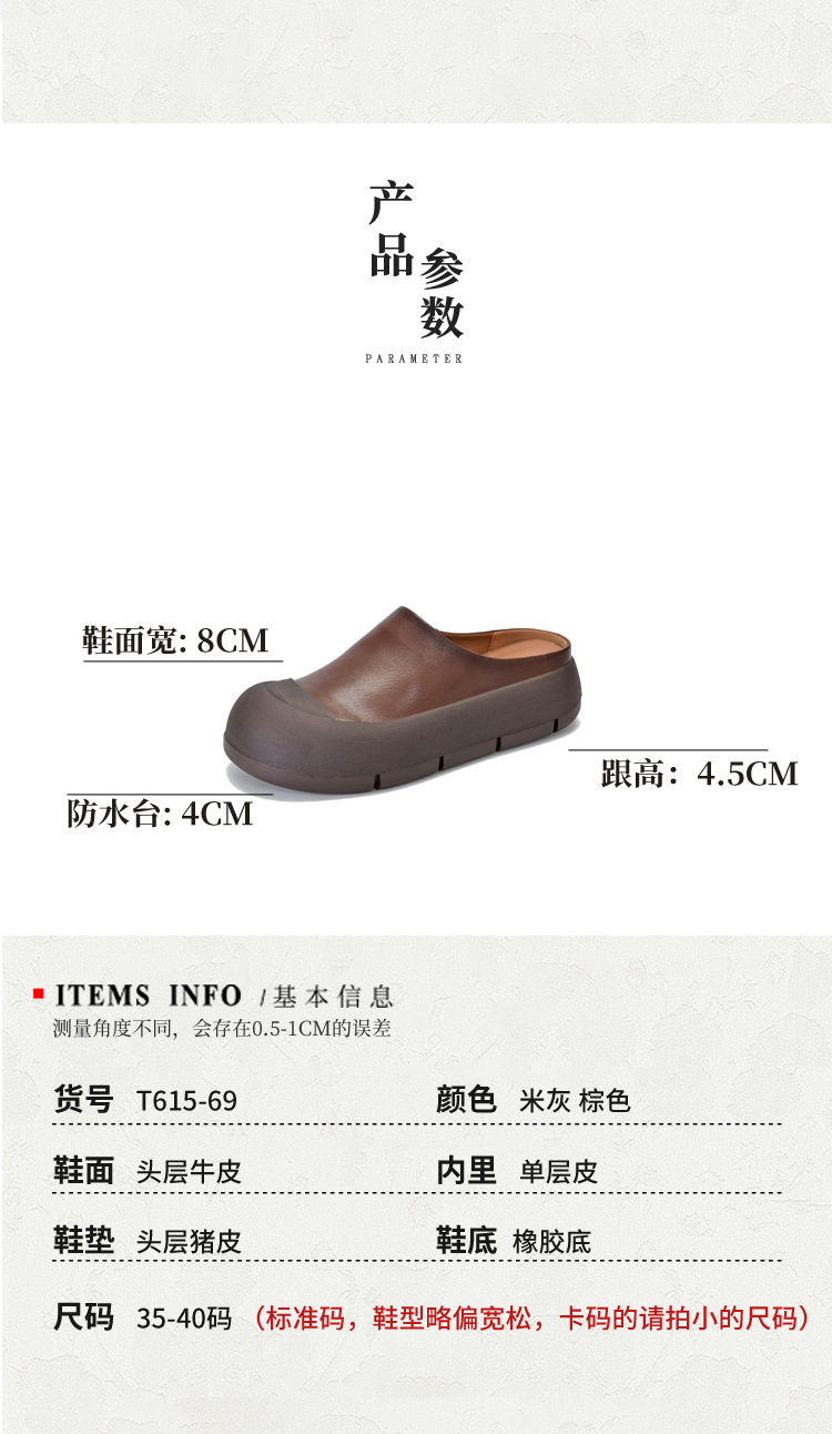 复古擦色真皮包头半拖鞋女夏季外穿小众原创头层牛皮平底凉拖鞋女详情2