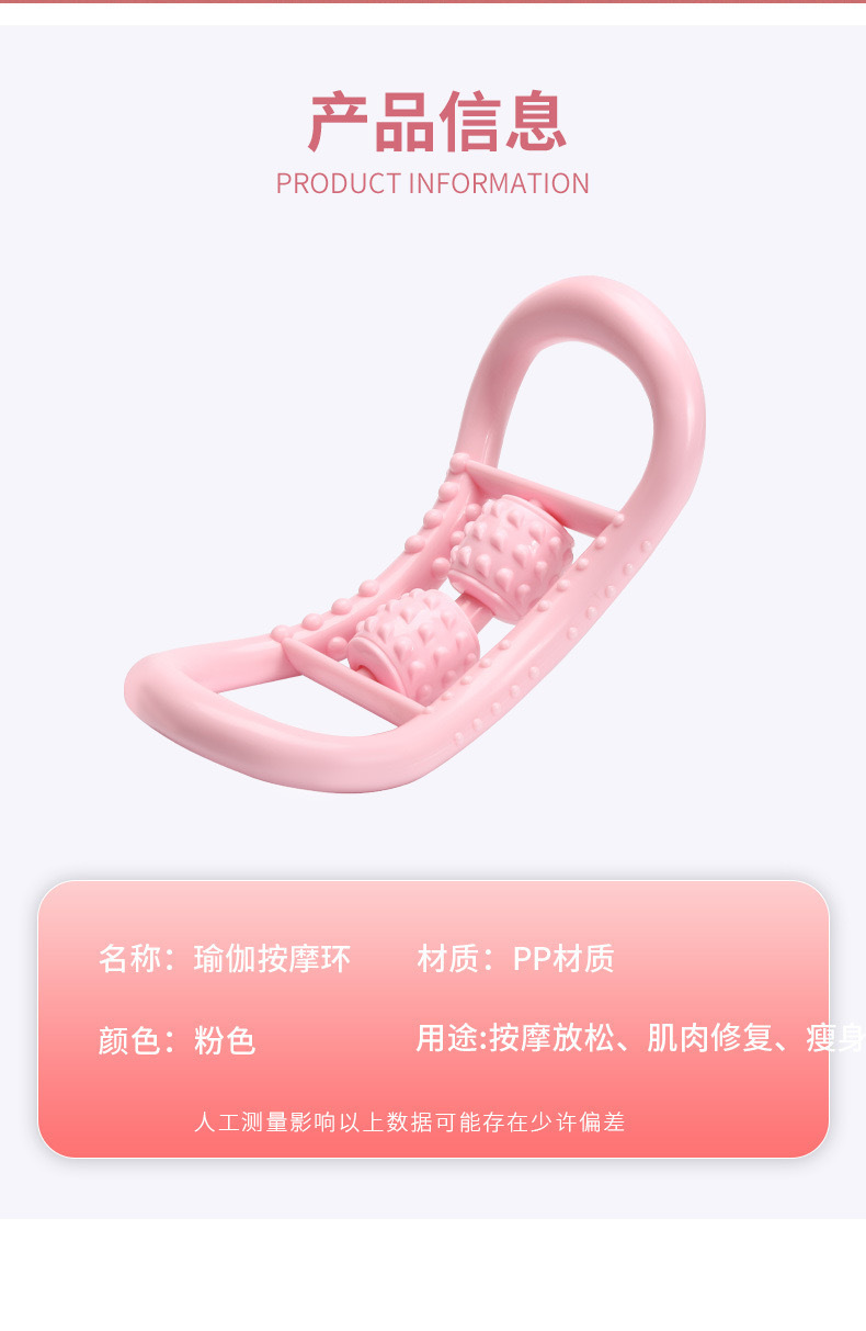 开肩美背二轮瑜伽环普拉提环腿部腰部颈部按摩器瘦大小腿瘦身健身详情9