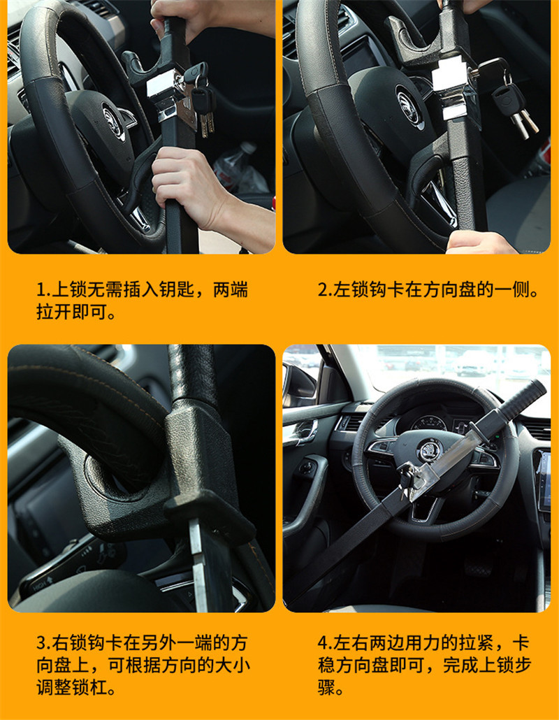 厂家直销汽车方向盘锁刀锁汽车防盗防身自救破窗逃生刀型锁具批发详情13