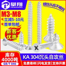 强磁钻尾丝套筒扳手燕尾丝套筒批头手电钻外六角套筒套头搬手工具详情5