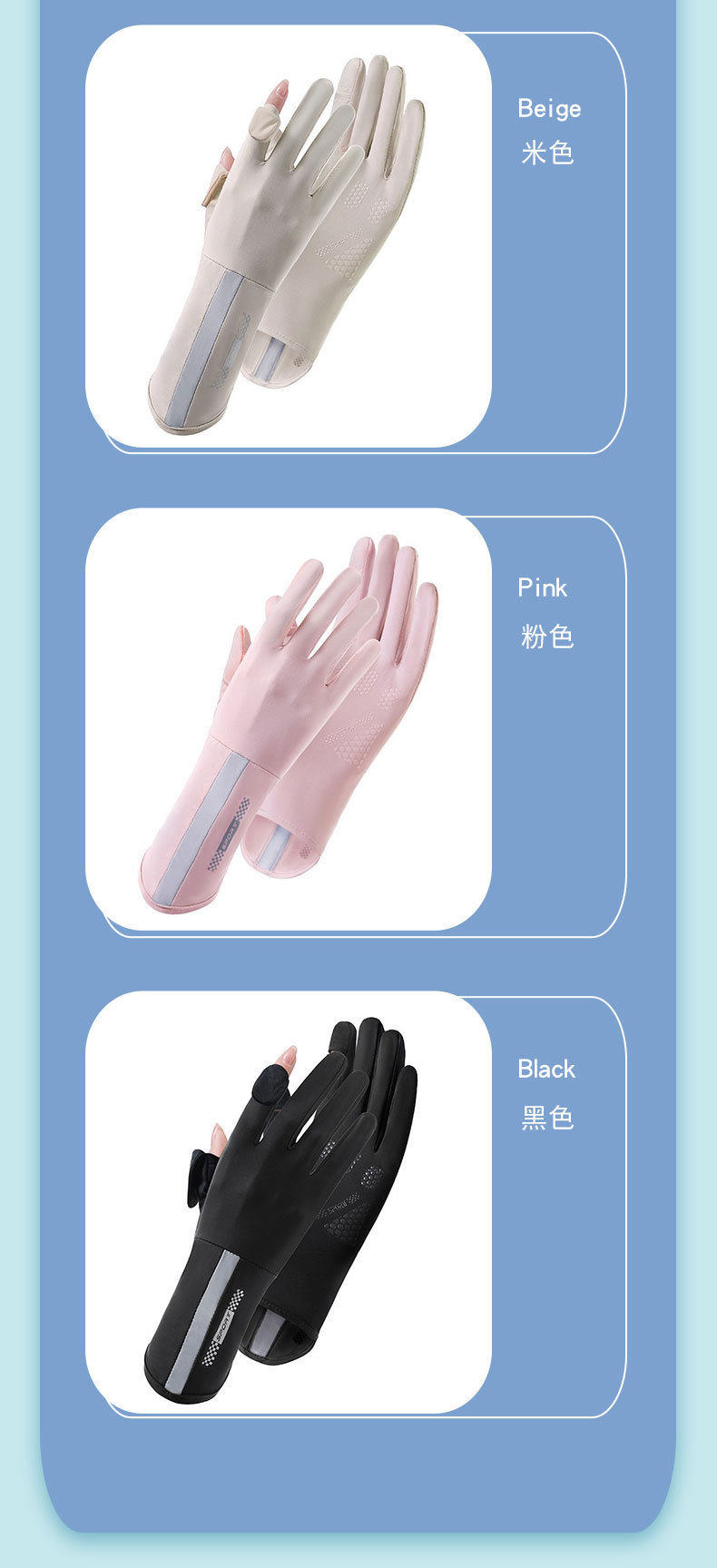 女士夏季防晒手套长款速干冰丝防晒防紫外线薄款户外翻盖触屏手套详情15