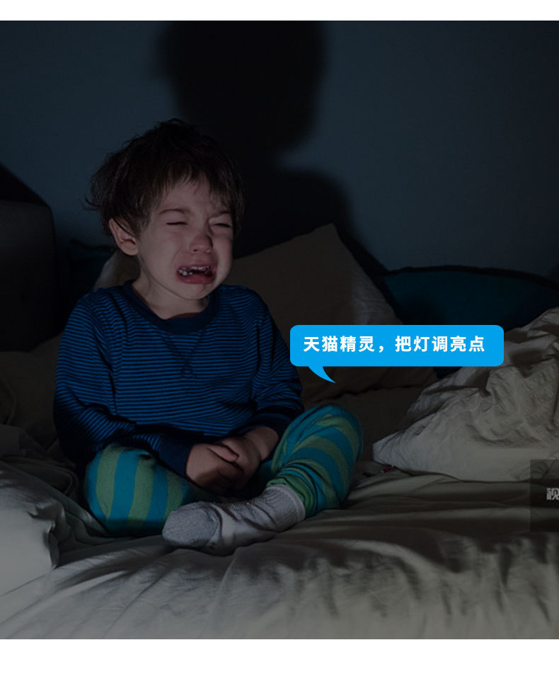 LED玉米灯 智能WIFI 天猫语音控制玉米灯泡高亮节能玉米灯泡详情8