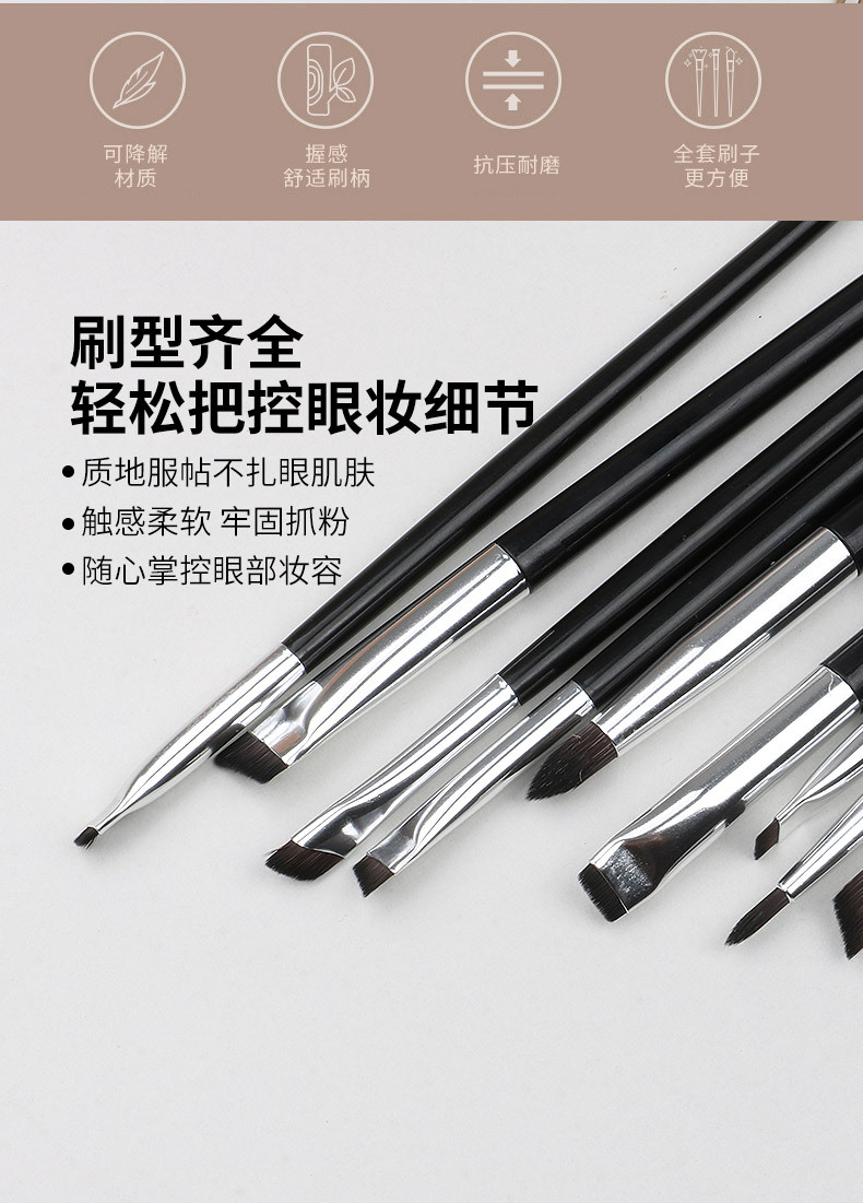 New eye detail makeup brush set of 9 pieces, complete set of soft bristle blade eyeshadow, horizontal eyeliner and slanting eyebrow makeup brushes pic 19