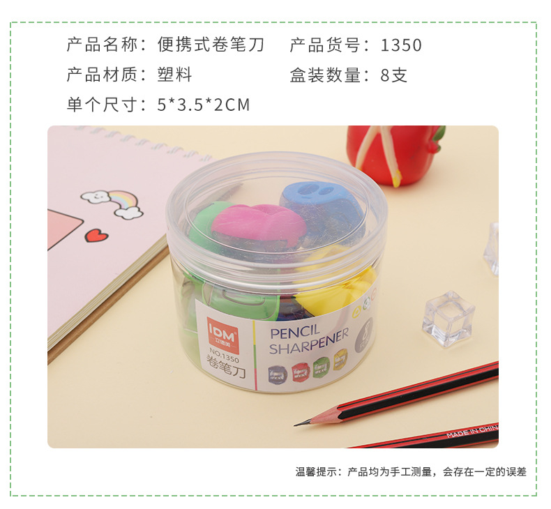 Student prizes: Pencil sharpener, small pencil sharpener, office pencil sharpener, eyebrow pencil, pencil sharpener, pencil sharpener, single-hole pencil shaver pic 5