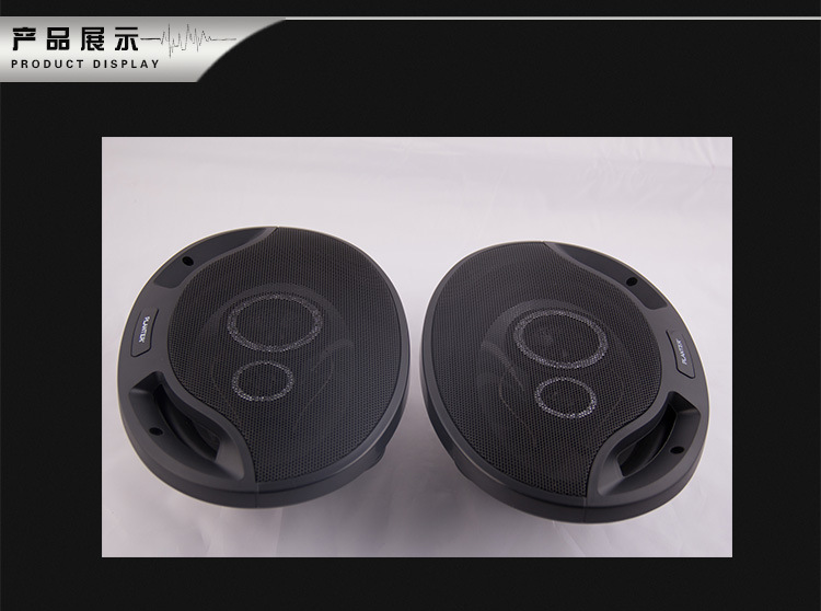 6* 9-inch car coaxial speaker 6942 car audio modification stereo surround subwoofer car speaker pic 7