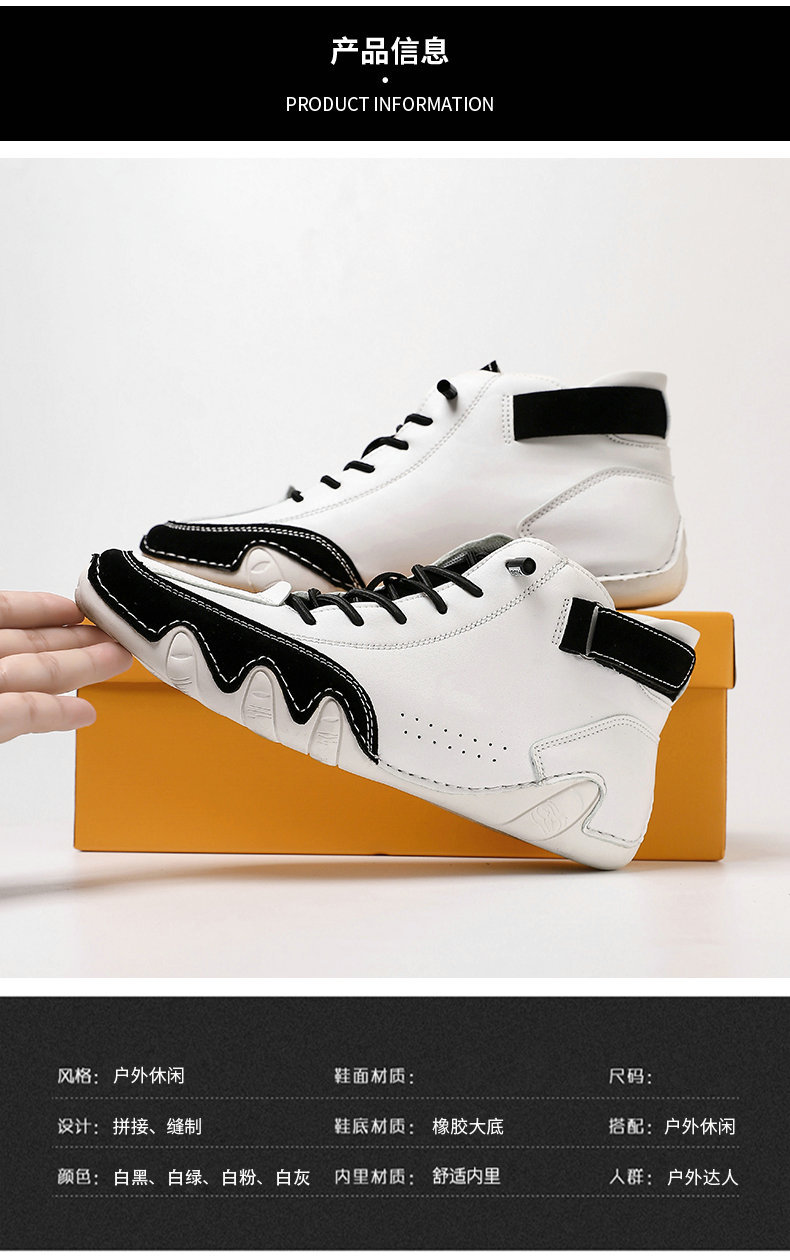 跨境独立站爆款女士马丁靴时尚拼色情侣鞋男女大码高帮休闲鞋短靴详情5