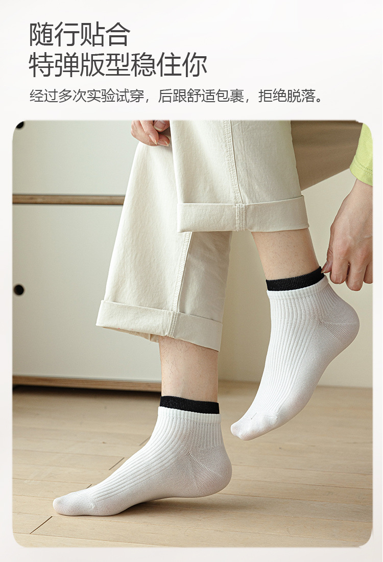 袜子地摊一件代发船袜男春夏薄款短袜 男袜运动透气棉袜 袜子批发一件代发详情10