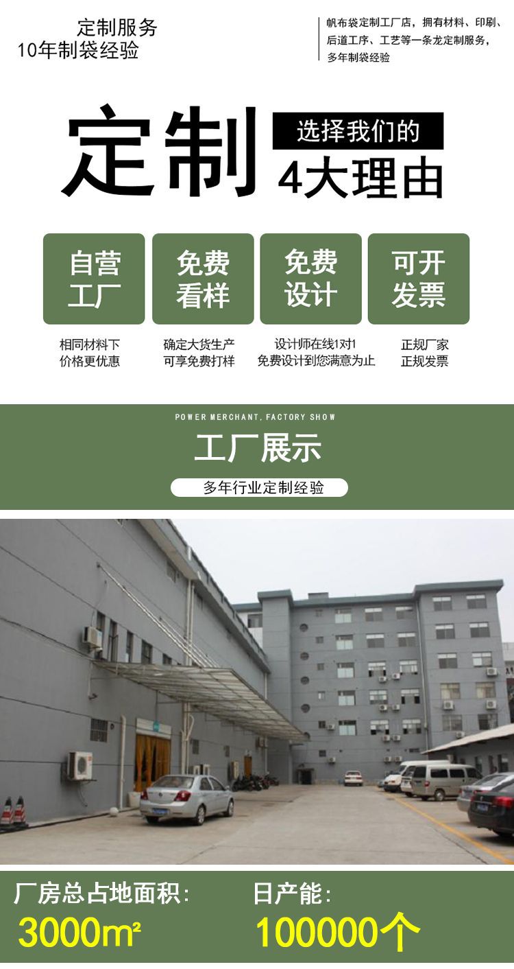 仿麻布三角旗欧式婚礼装饰派对拉旗场地布置装饰12片6色麻布彩旗详情1