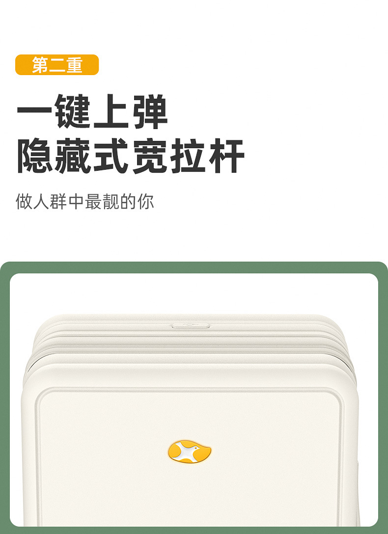 芒果鸟G2宽拉杆行李箱多功能耐摔PC20寸大容量拉杆箱登机箱高颜值详情12