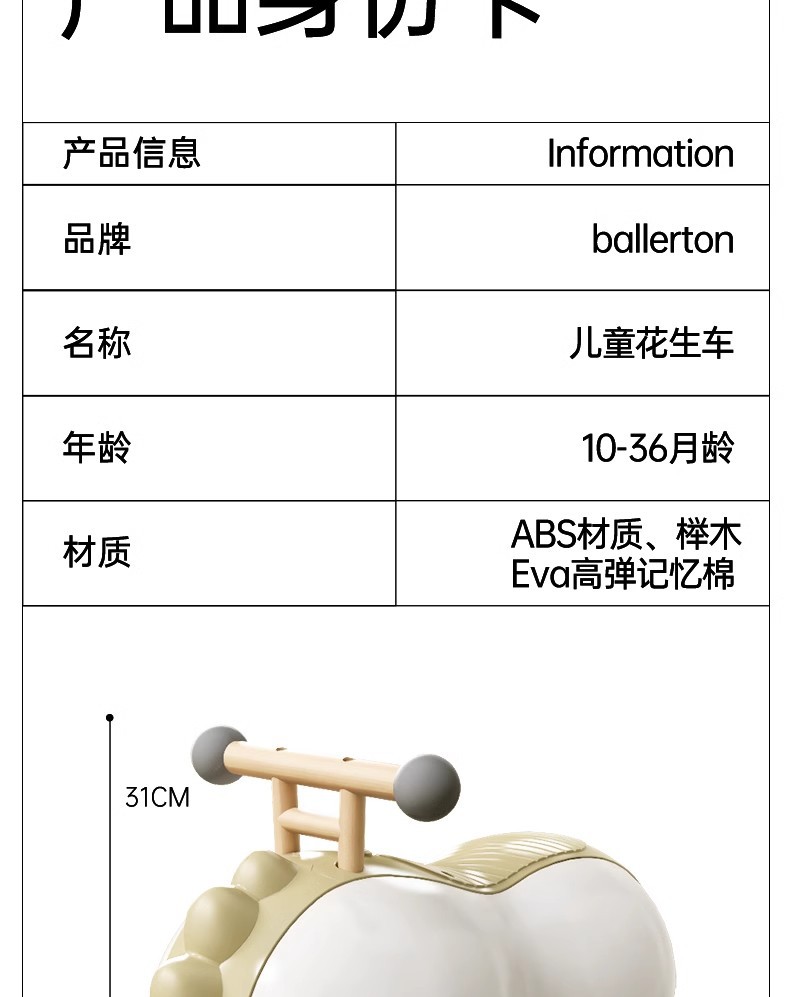儿童花生车生日礼物送1-3岁男女宝宝扭扭车溜溜车滑行车批发玩具详情22