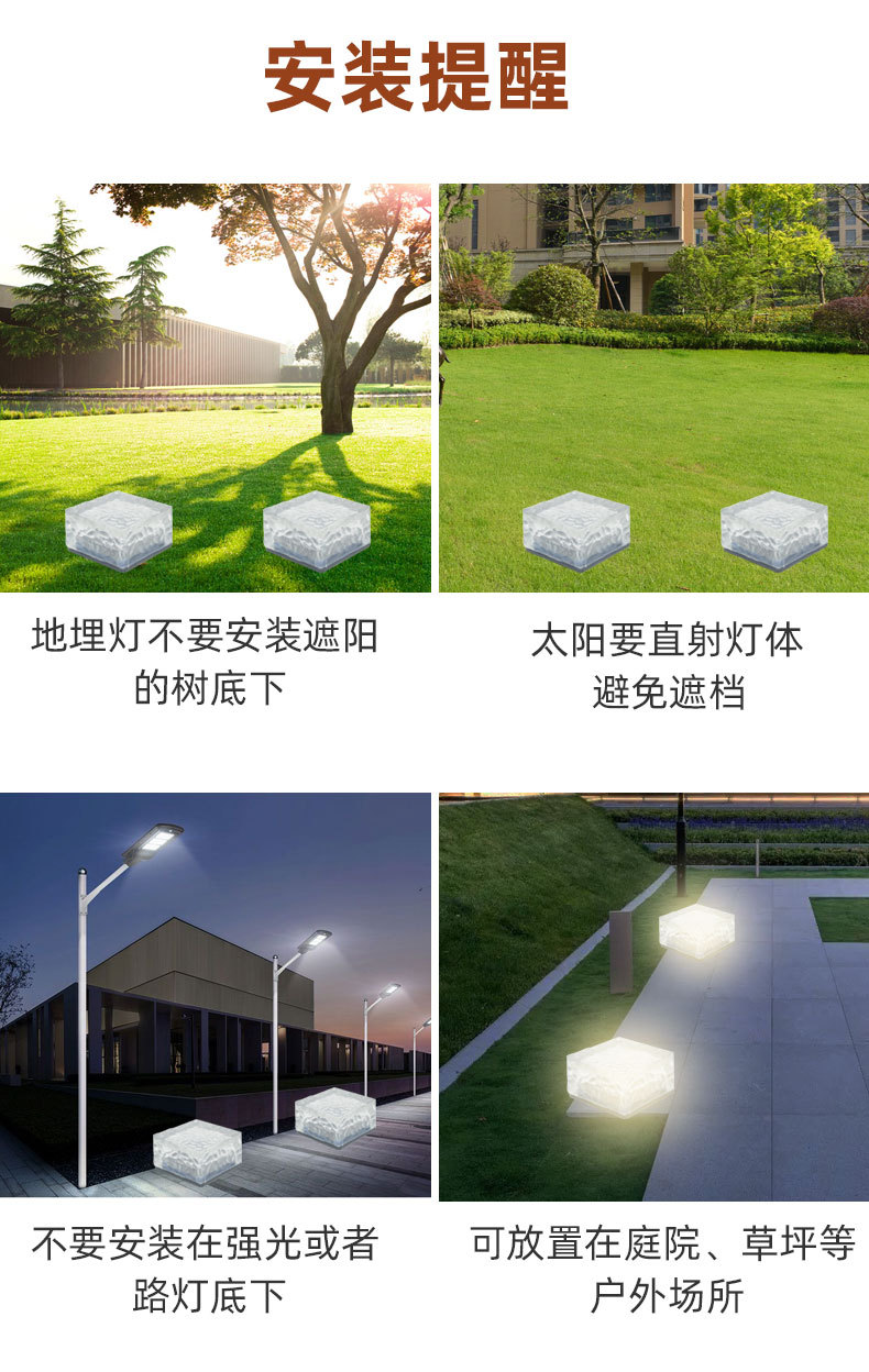 Outdoor solar ice brick lights, floor tile lights, household 4LED square ice block lights, courtyard and garden glass decorative lights pic 51