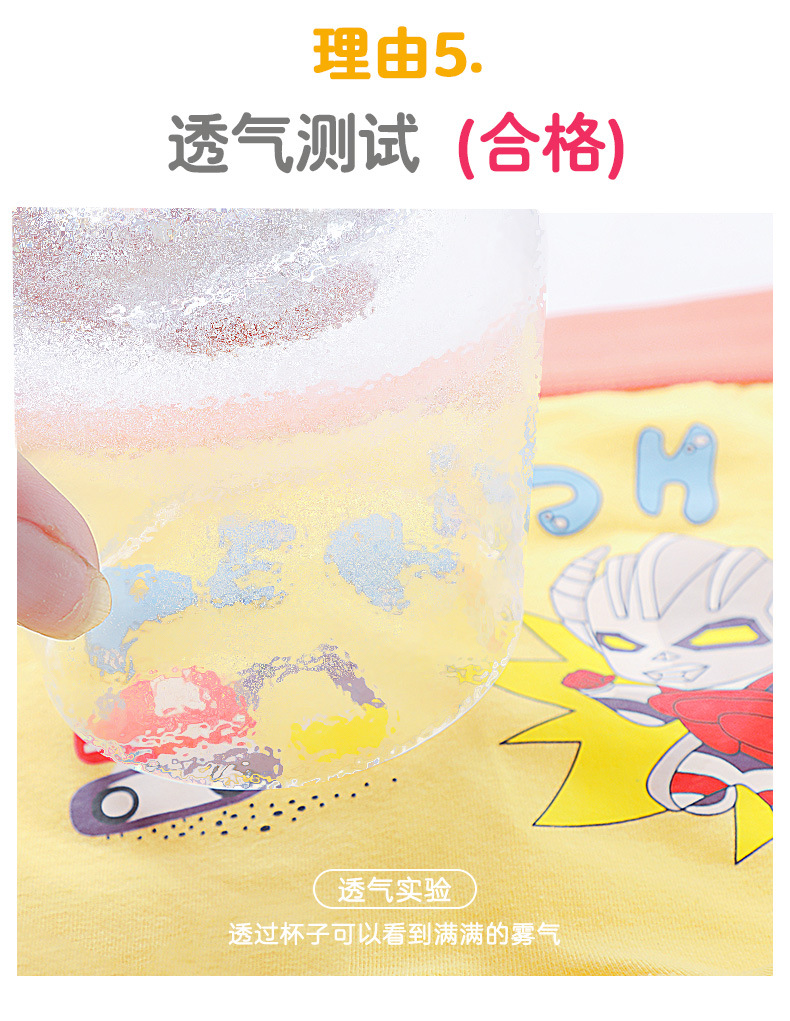 内裤详情_07