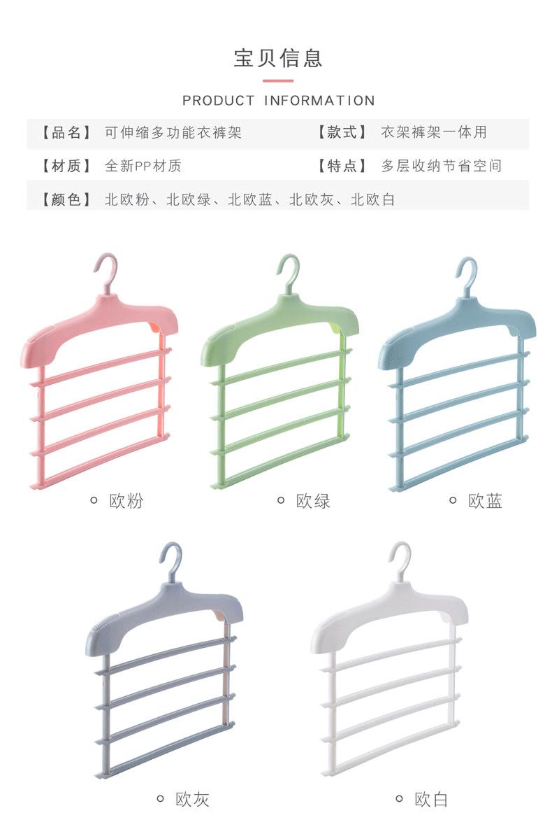多功能裤架衣柜收纳神器衣裤挂架家用折叠裤架伸缩多层裤子衣架详情9