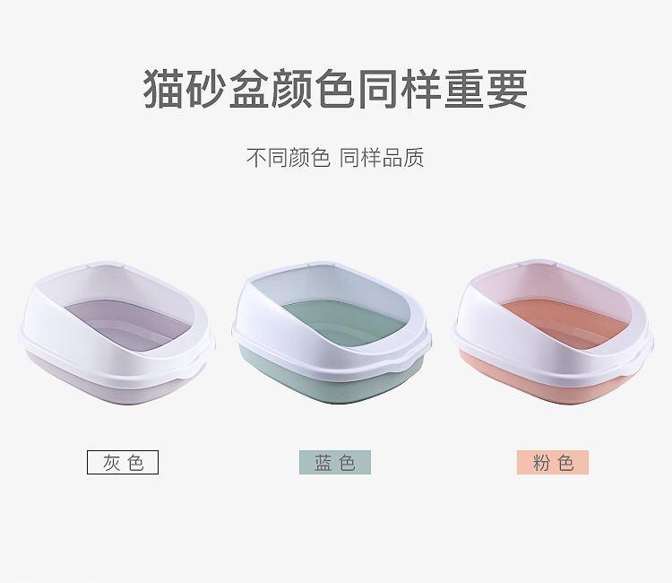 厂家直供大号加高防外溅猫砂盆 耐摔半封闭猫砂盆送猫砂铲 猫厕所详情4