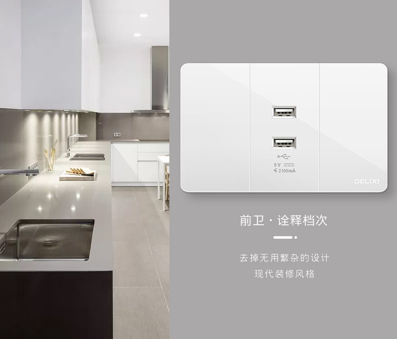 Delixi 118 household panel, one-plug six-way with switch, four-plug single and double control five-hole wall socket switch pic 9