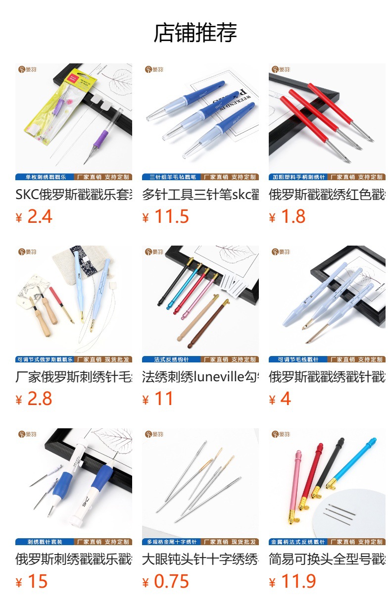 批发200色十字绣线8米6股刺绣线手工绣花线diy配色编织彩色棉线详情10