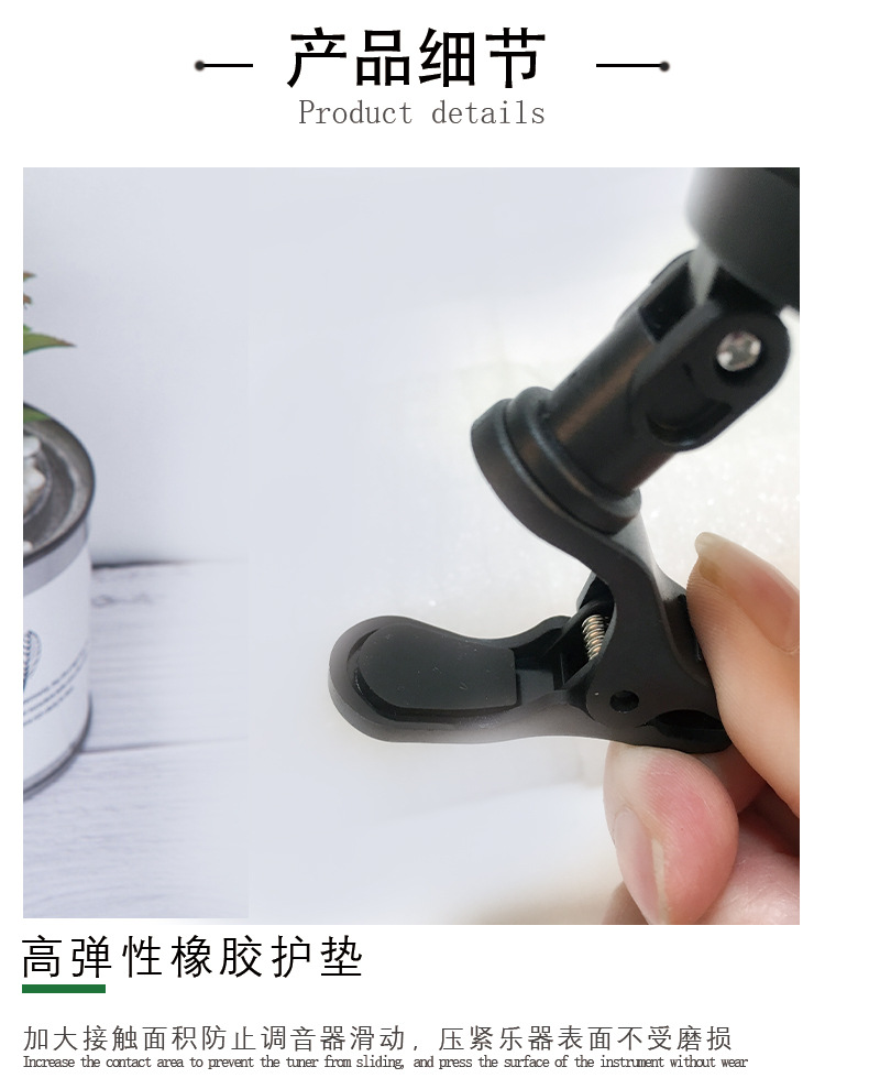 吉他调音器伊诺ENOET-33尤克里里贝斯小提琴十二平律电子调音器详情10