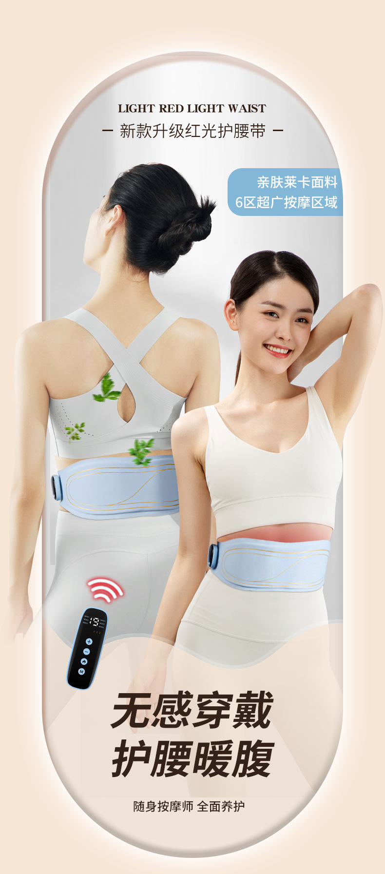 Wholesale of SKG-style red light massage belt EMS micro-current vibration hot compress lumbar support and lumbar pain massage device pic 2