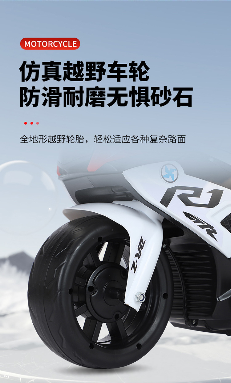 儿童电动摩托车三轮车1到4岁男女孩灯光音乐电瓶车充电儿童电动车详情9