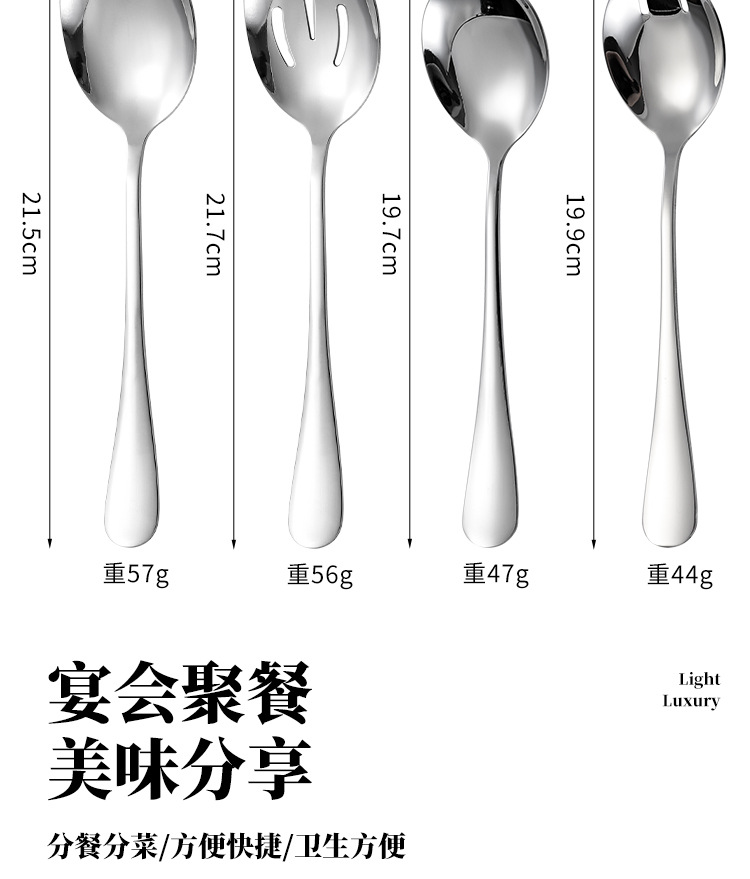 Stainless steel tableware, public spoons, household thickened long-handled serving spoons, restaurant buffet serving spoons, large serving spoons, hotel pic 6