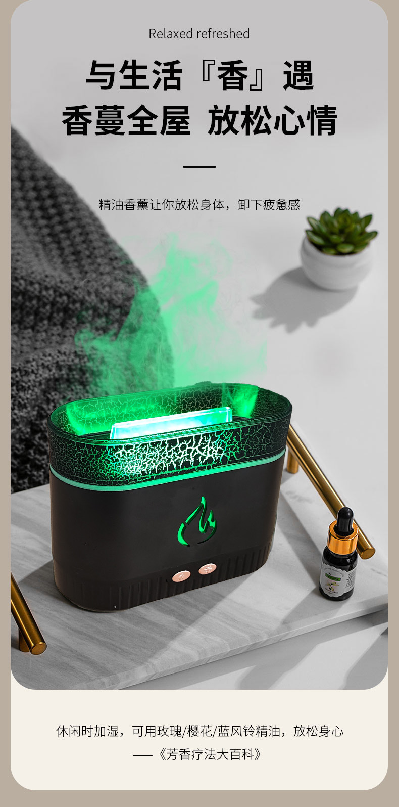 新品仿真火焰香薰机 USB断电保护卧室桌面七彩灯光加湿器香薰机详情4