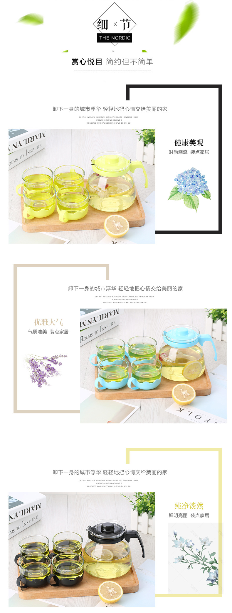 泡茶壶大容量套装家用加厚高颜值冷水壶茶壶水杯工厂批发玻璃茶具详情13