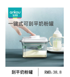 店铺推荐02_05.jpg