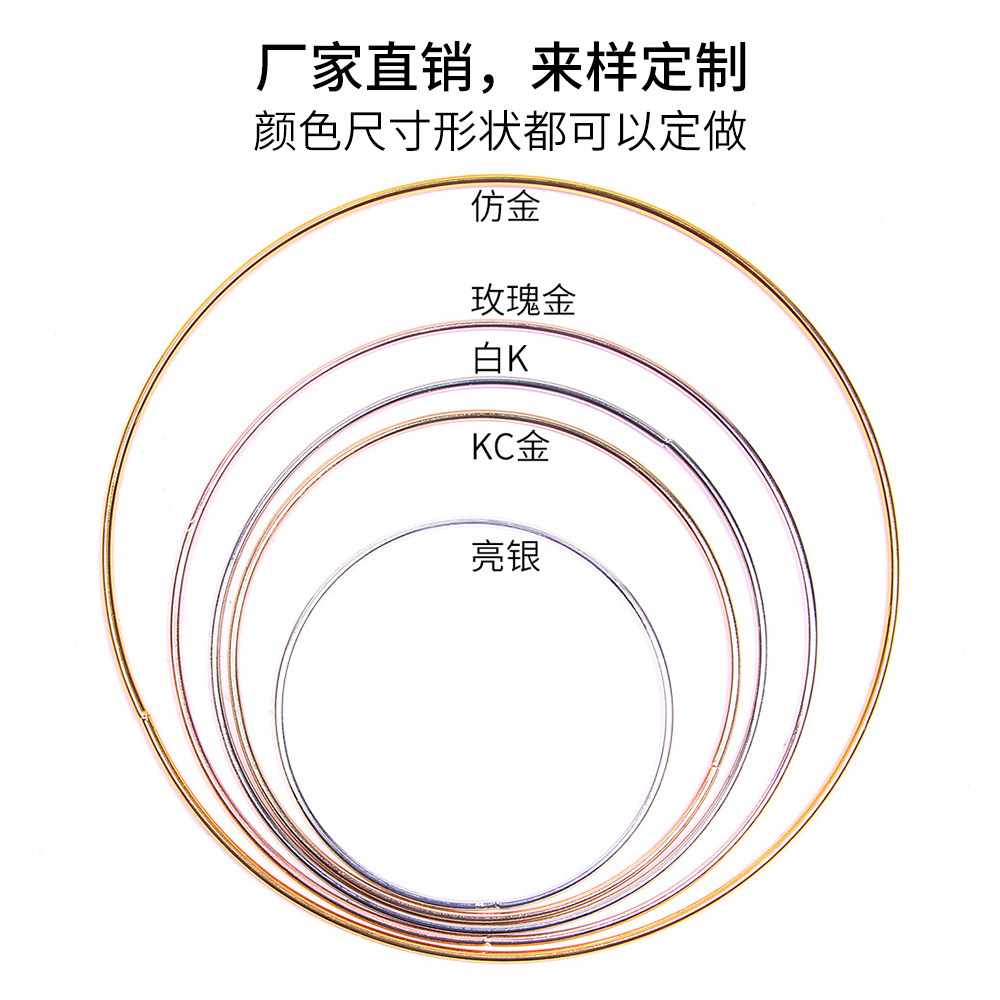 diy dreamcatcher materials, handcrafted clothing accessories, wedding accessories, electroplated gold iron rings, circular rings, wholesale in stock pic 3