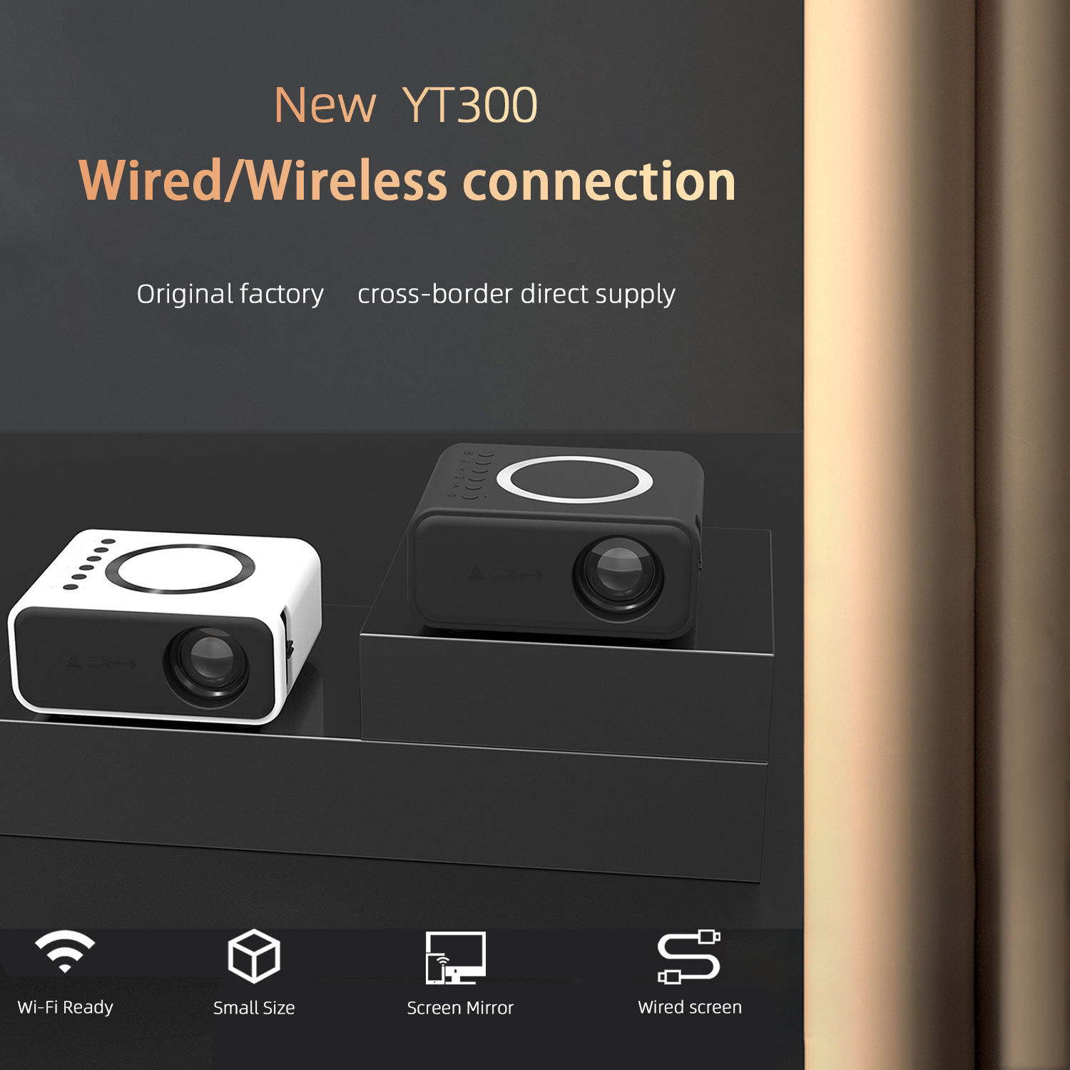 YT300 wireless + wired, YT500 mobile phone wifi dual-screen projector, home mini projector, mini home convenience pic 1
