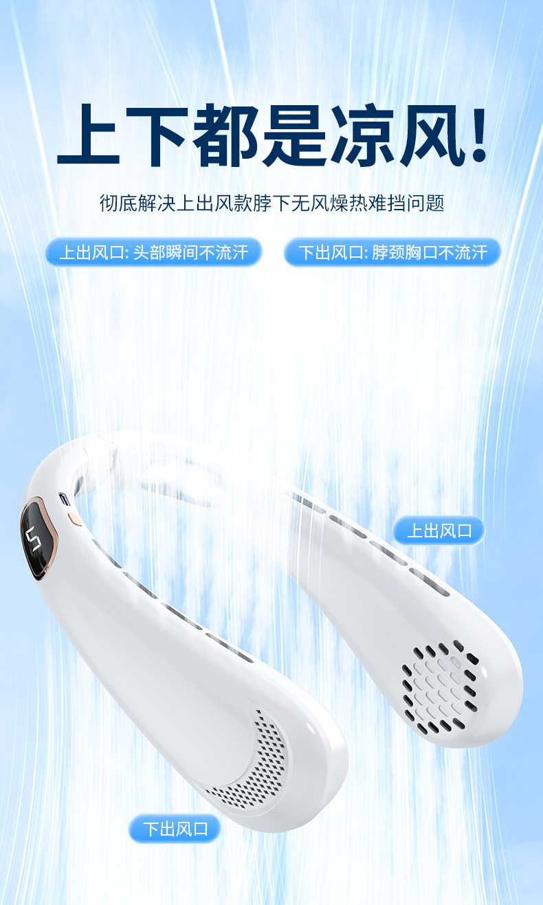 usb充电挂脖小风扇迷你手持便携家用宿舍大风力台式小型静音风扇详情10