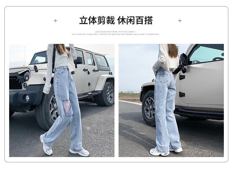 高腰垂感破洞牛仔裤女2021夏季学生宽松乞丐裤大码胖mm直筒阔腿潮详情3