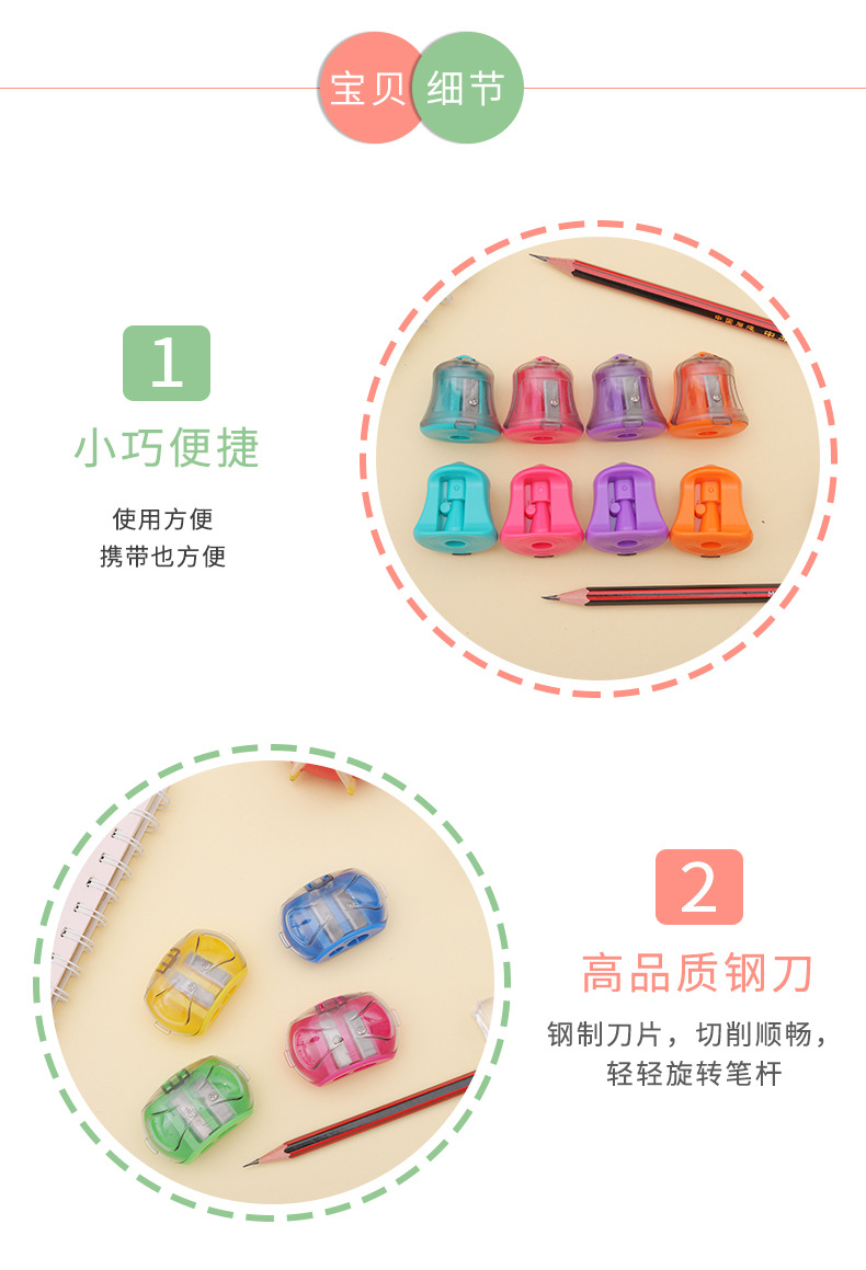 Student prizes: Pencil sharpener, small pencil sharpener, office pencil sharpener, eyebrow pencil, pencil sharpener, pencil sharpener, single-hole pencil shaver pic 8
