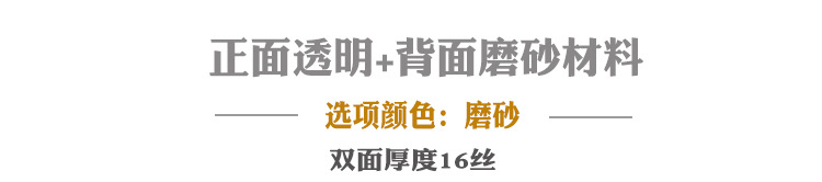 磨砂
