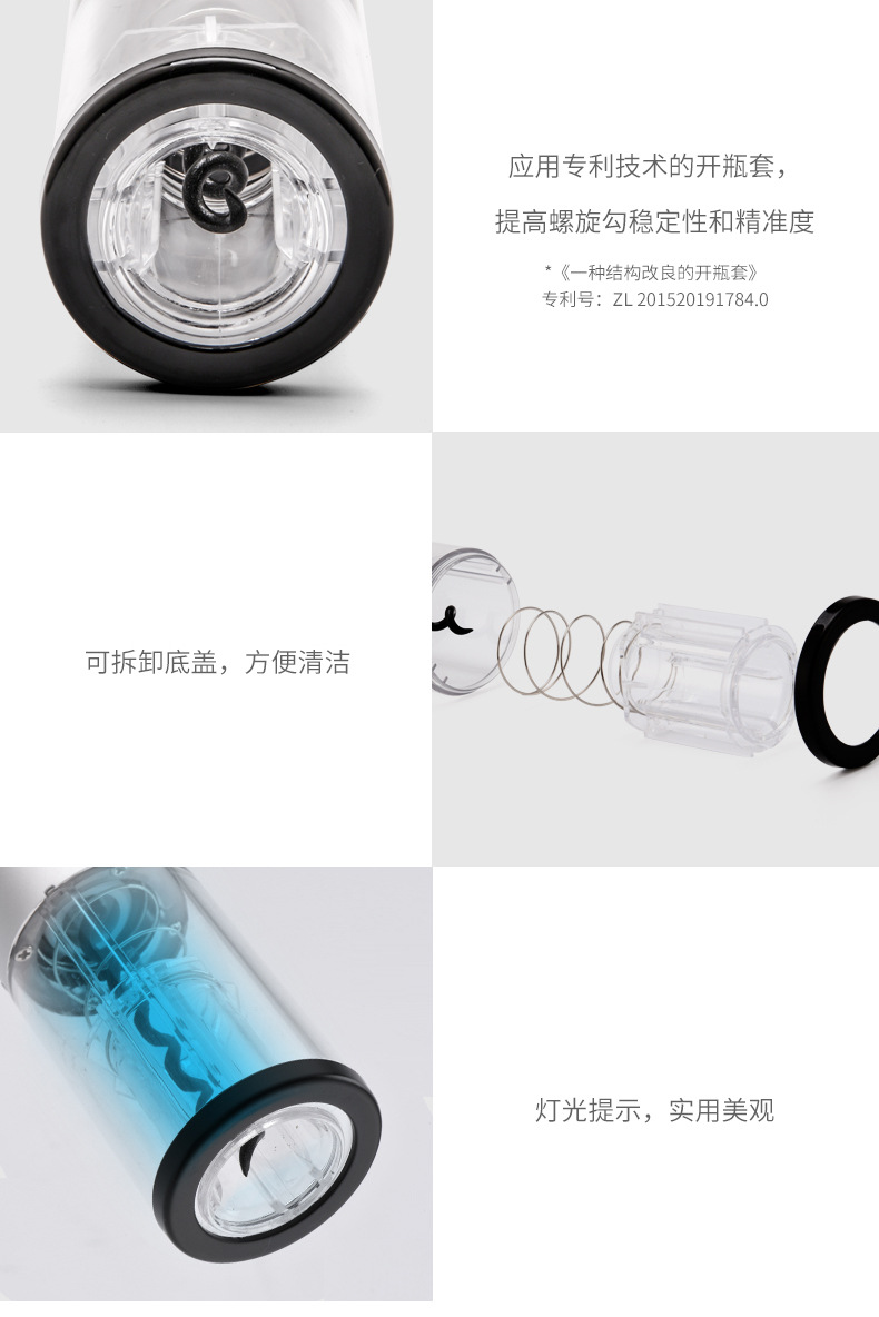 Electric bottle opener, USB charging type, dry battery type, metal stainless steel fully automatic wine opener pic 17