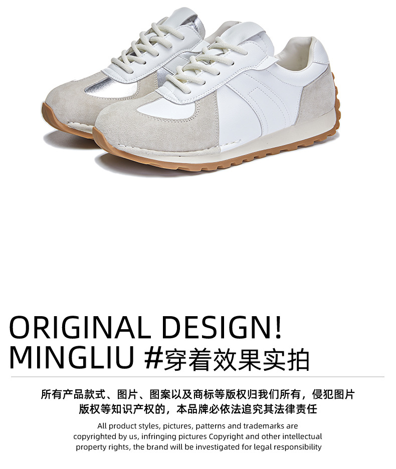 真皮阿甘鞋女2024秋季新款平底运动德训鞋女休闲小白鞋女百搭女鞋详情27
