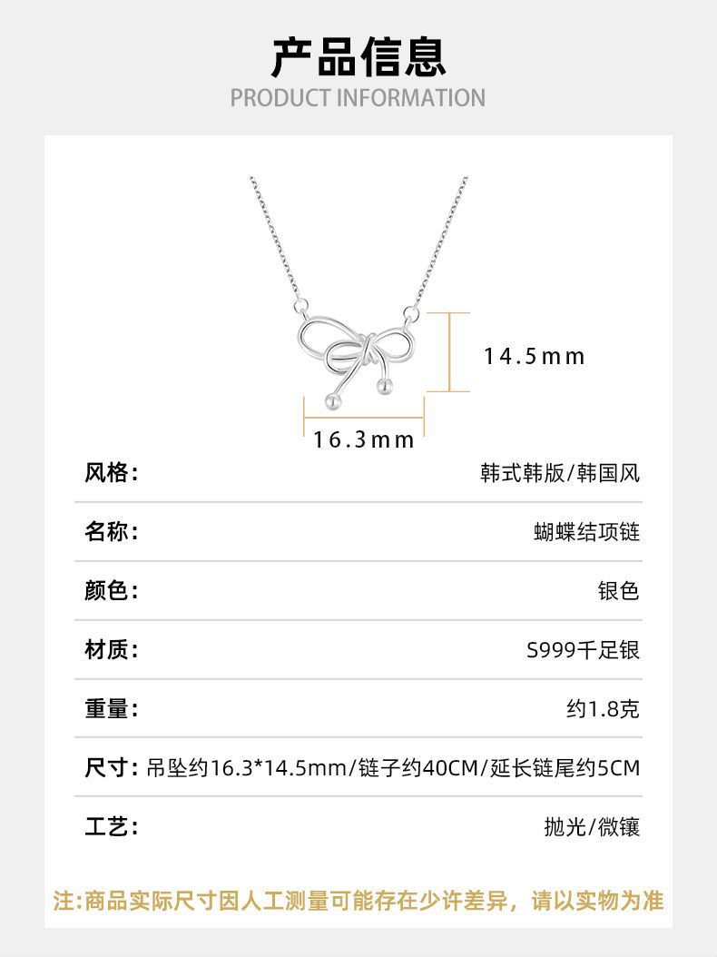 韩版S999纯银项链百搭时尚珍珠月亮星星蝴蝶结高级感足银锁骨链女详情5
