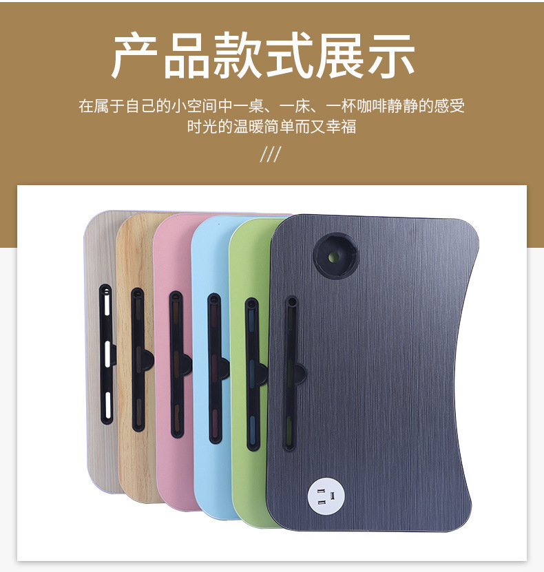 床上书桌 叠电脑桌 床上折叠桌 床上学习桌懒人桌 折叠小桌子炕桌详情13