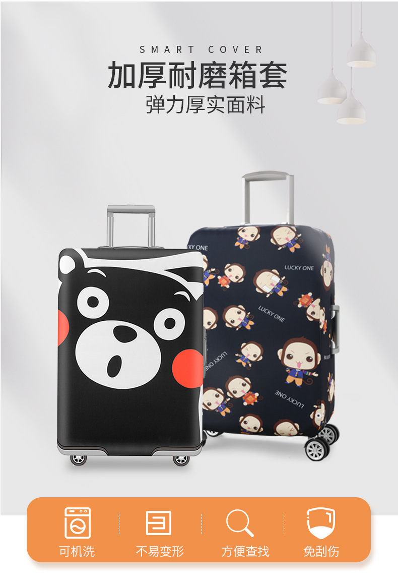 Suitcase protective cover, travel case dust cover, pull handle, elastic cover for suitcases, 20/24/28/30 inches, thickened pic 2