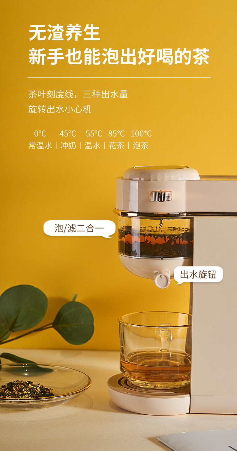 即热式饮水机桌面泡茶便携办公家用台式小型调温冲奶可抽水泡饮机详情4