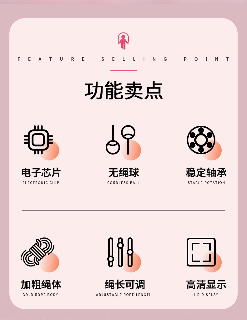 智能无绳跳绳负重有绳两用计数跳绳儿童成人运动训练体育用品详情6