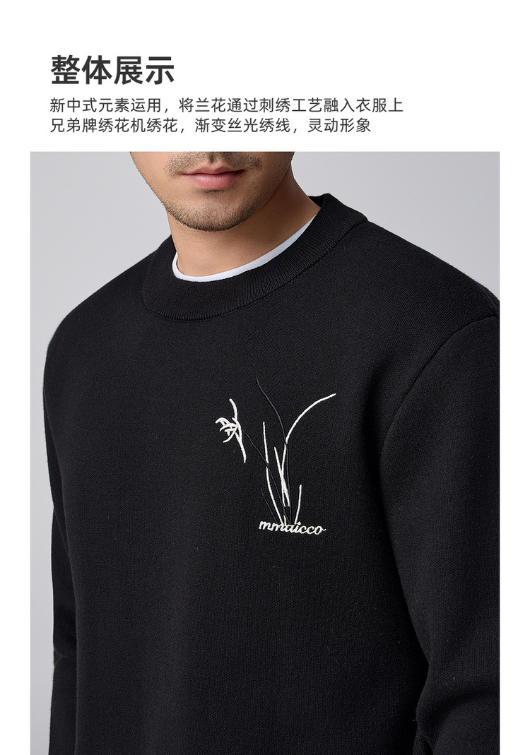 墨麦客男装兰花刺绣针织衫男2024冬季新款圆领宽松男士毛衣21837详情5
