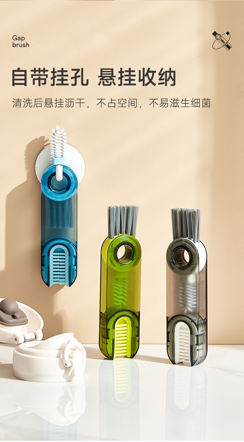 三合一U形清洁杯刷奶瓶保温杯盖缝隙清洁刷奶瓶杯口硅胶刷批发详情10